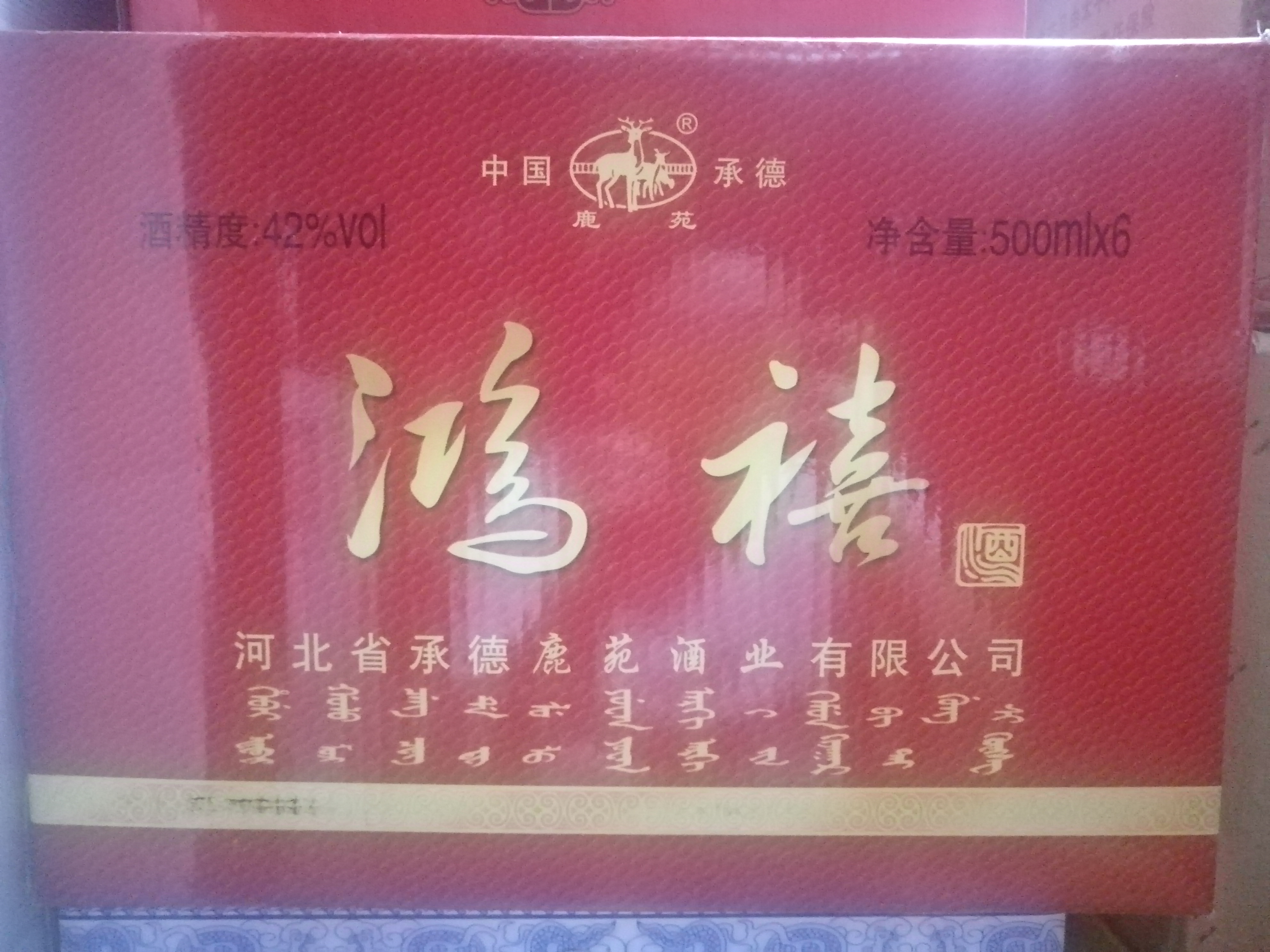 微信圖片_201908101431011.jpg